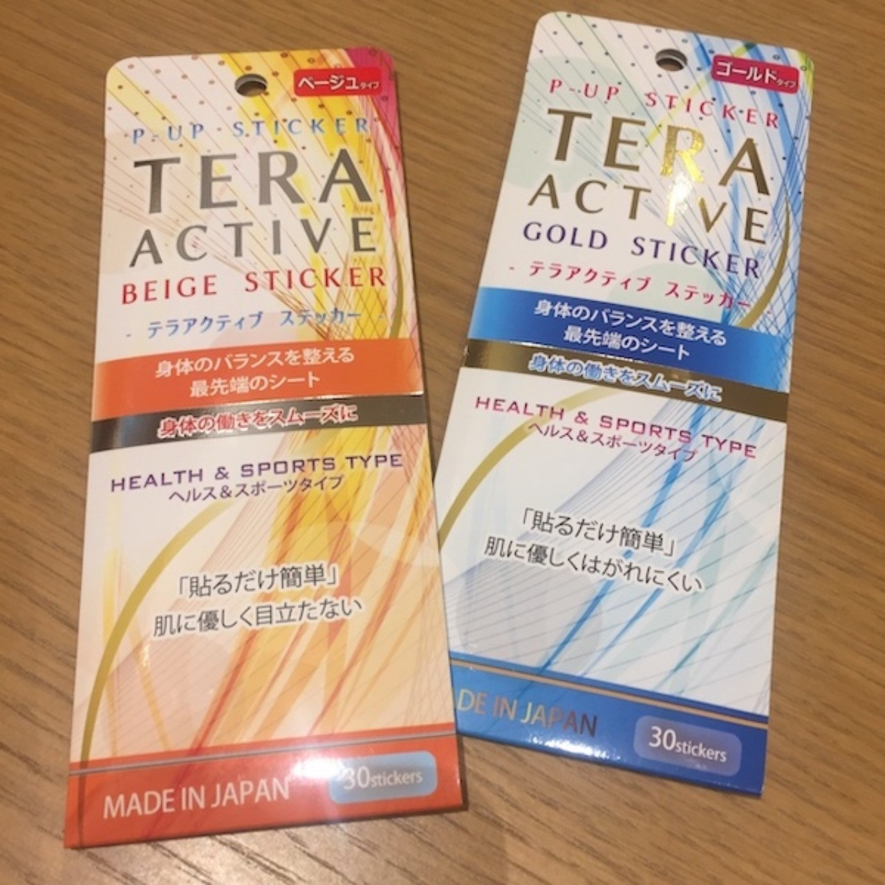 姫路の美容院Bereaでも取り扱っている「テラアクティブステッカー」が雑誌ananのカラダに良いものとして認定されています。