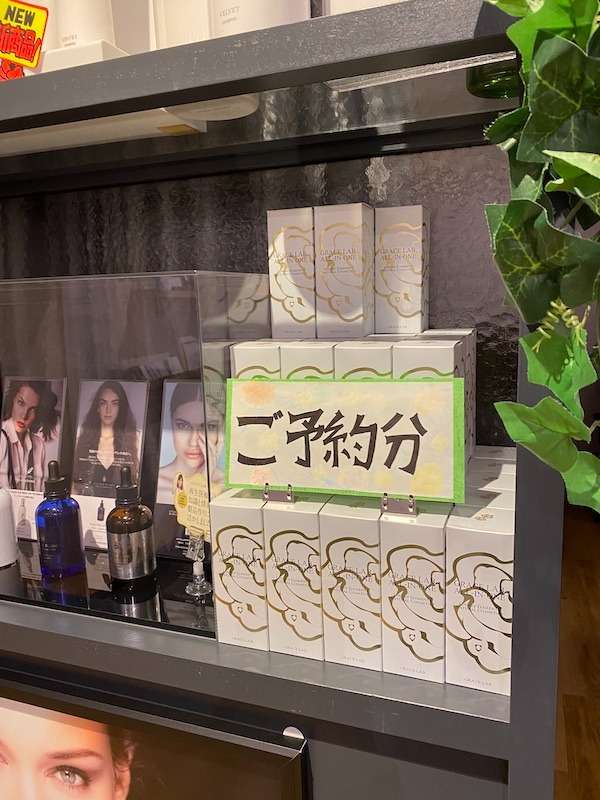 BEREAで大人気！！塗るボトックスと言われるオールインワジェルクリーム！姫路市の美容院BEREA(ベレア)はお客様のキレイを叶える美容室／ヘアサロン